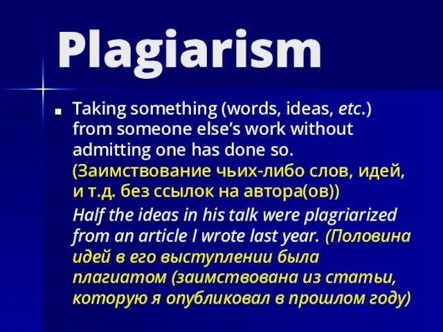 Plagiarism Taking something (words, ideas, etc.) from someone else’s work