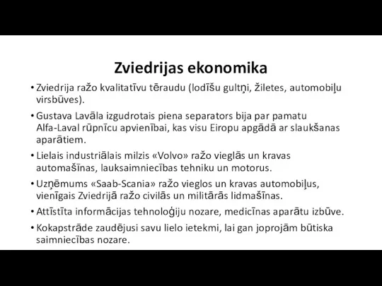 Zviedrijas ekonomika Zviedrija ražo kvalitatīvu tēraudu (lodīšu gultņi, žiletes, automobiļu