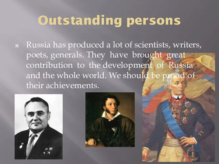 Outstanding persons Russia has produced a lot of scientists, writers,