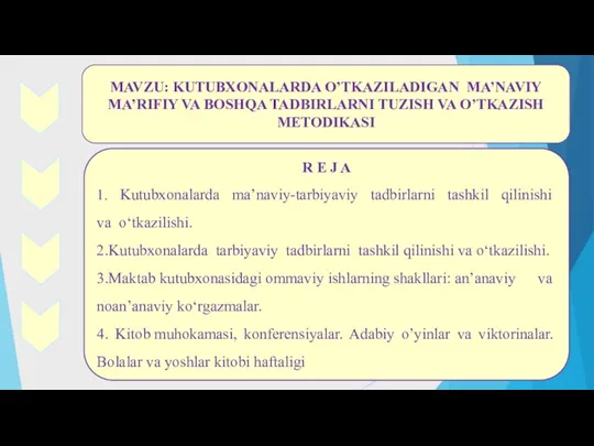 MAVZU: KUTUBXONALARDA O’TKAZILADIGAN MA’NAVIY MA’RIFIY VA BOSHQA TADBIRLARNI TUZISH VA