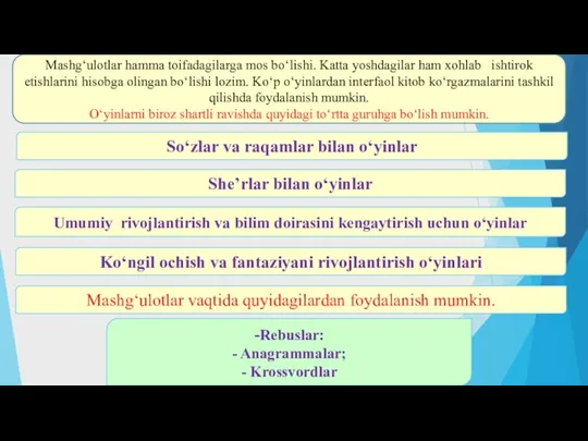 Mashg‘ulotlar hamma toifadagilarga mos bo‘lishi. Katta yoshdagilar ham xohlab ishtirok