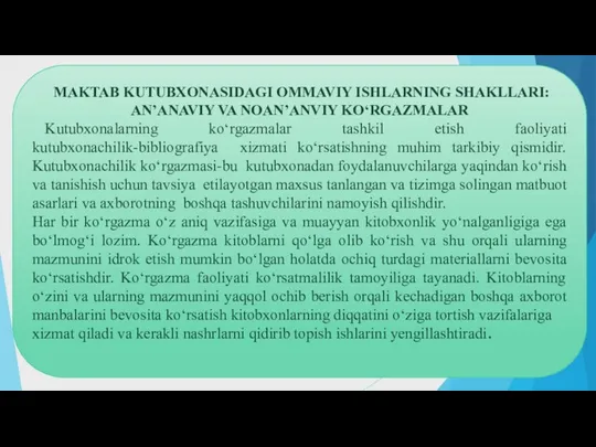 MAKTAB KUTUBXONASIDAGI OMMAVIY ISHLARNING SHAKLLARI: AN’ANAVIY VA NOAN’ANVIY KO‘RGAZMALAR Kutubxonalarning