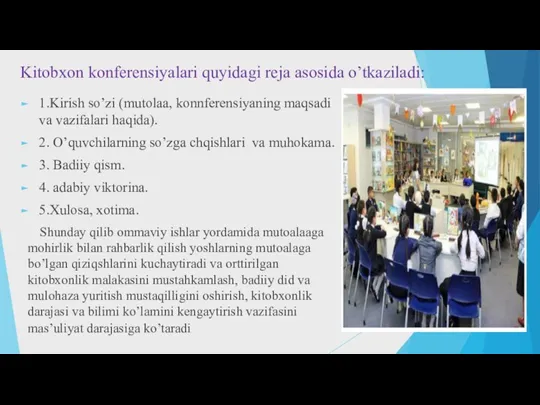 Kitobxon konferensiyalari quyidagi reja asosida o’tkaziladi: 1.Kirish so’zi (mutolaa, konnferensiyaning