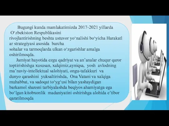 Bugungi kunda mamlakatimizda 2017-2021 yillarda O‘zbekiston Respublikasini rivojlantirishning beshta ustuvor