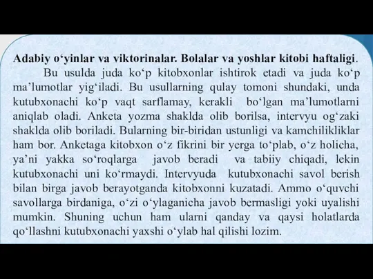 Adabiy o‘yinlar va viktorinalar. Bolalar va yoshlar kitobi haftaligi. Bu