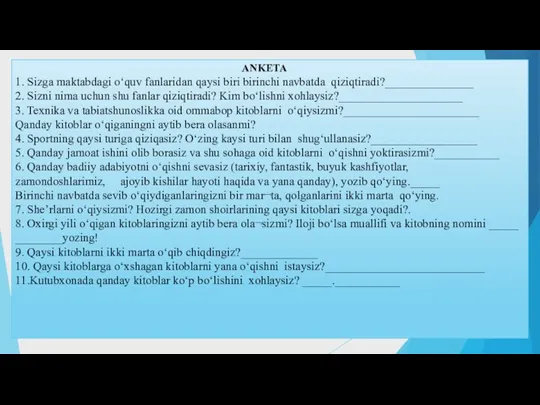 ANKЕTA 1. Sizga maktabdagi o‘quv fanlaridan qaysi biri birinchi navbatda