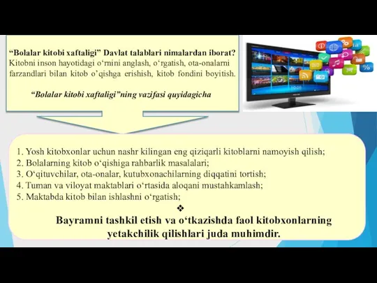 “Bolalar kitobi xaftaligi” Davlat talablari nimalardan iborat? Kitobni inson hayotidagi