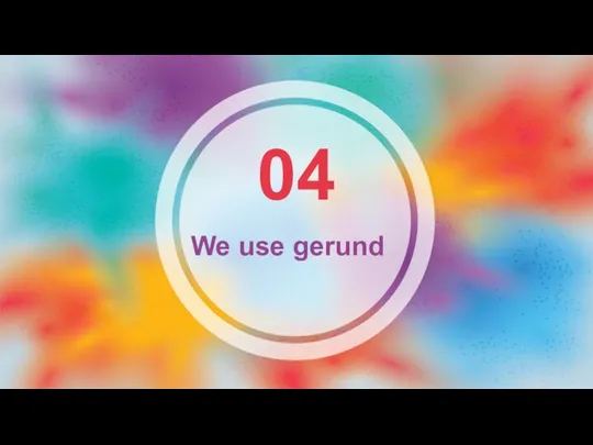 04 We use gerund