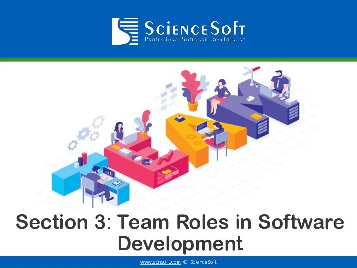 Section 3: Team Roles in Software Development