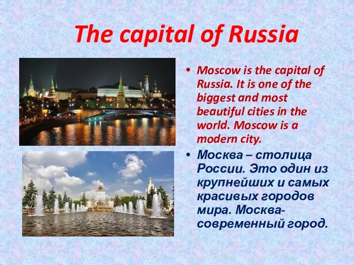 The capital of Russia Moscow is the capital of Russia.
