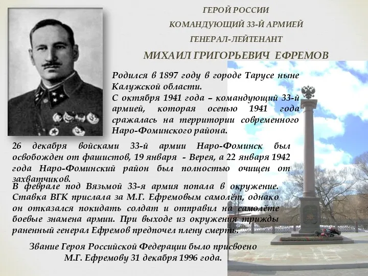 Родился в 1897 году в городе Тарусе ныне Калужской области.