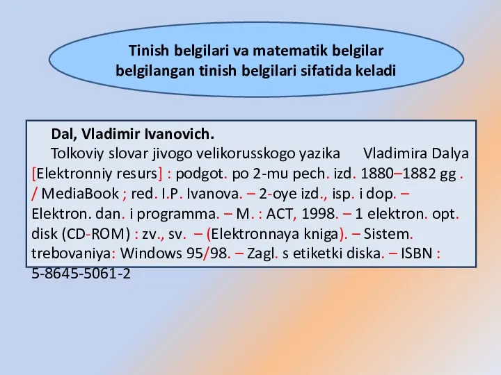 Tinish belgilari va matematik belgilar belgilangan tinish belgilari sifatida keladi