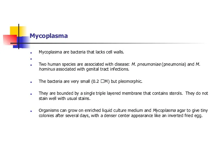 Mycoplasma Mycoplasma are bacteria that lacks cell walls. Two human species are associated
