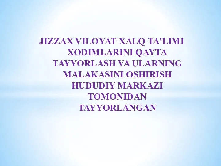 JIZZAX VILOYAT XALQ TA’LIMI XODIMLARINI QAYTA TAYYORLASH VA ULARNING MALAKASINI OSHIRISH HUDUDIY MARKAZI TOMONIDAN TAYYORLANGAN