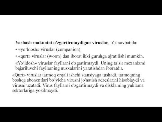 Yashash makonini o'zgartirmaydigan viruslar, o‘z navbatida: • «yo‘ldosh» viruslar (companion),