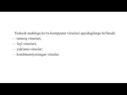 Yashash muhitiga ko‘ra kompyuter viruslari quyidagilarga bo'linadi: — tarmoq viruslari;