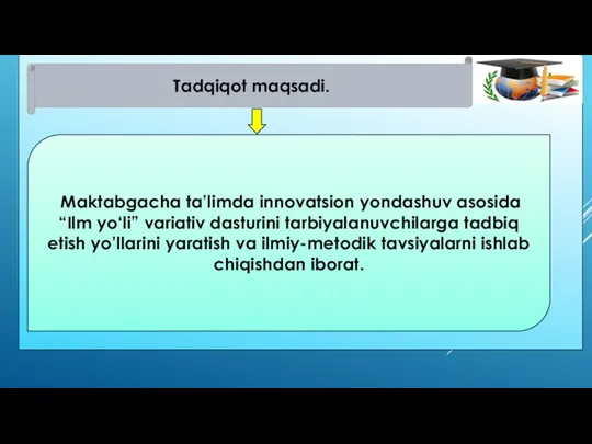 Tadqiqot maqsadi. Mаktаbgаchа tа’limdа innovatsion yondashuv asosida “Ilm yo‘li” variativ