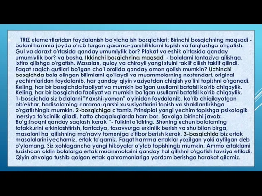 TRIZ elementlaridan foydalanish bo'yicha ish bosqichlari: Birinchi bosqichning maqsadi -