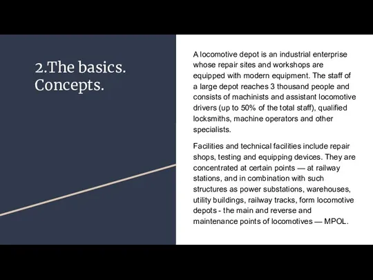 2.The basics. Concepts. A locomotive depot is an industrial enterprise