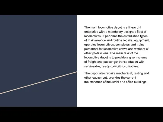 The main locomotive depot is a linear LH enterprise with