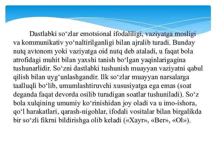 Dastlabki so‘zlar emotsional ifodaliligi, vaziyatga mosligi va kommunikativ yo‘naltirilganligi bilan