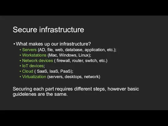 Secure infrastructure What makes up our infrastructure? Servers (AD, file,