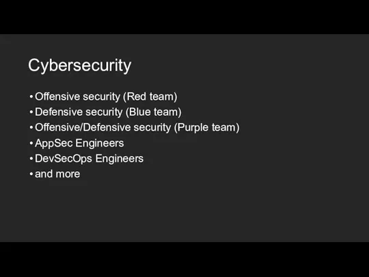 Cybersecurity Offensive security (Red team) Defensive security (Blue team) Offensive/Defensive