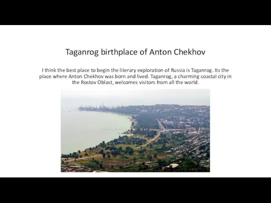 Taganrog birthplace of Anton Chekhov