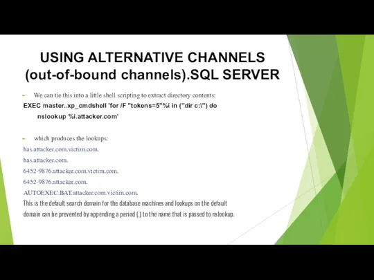 USING ALTERNATIVE CHANNELS (out-of-bound channels).SQL SERVER We can tie this