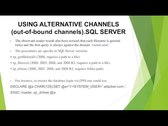 USING ALTERNATIVE CHANNELS (out-of-bound channels).SQL SERVER The observant reader would
