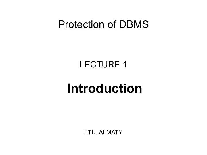 Protection of DBMS LECTURE 1 Introduction IITU, ALMATY