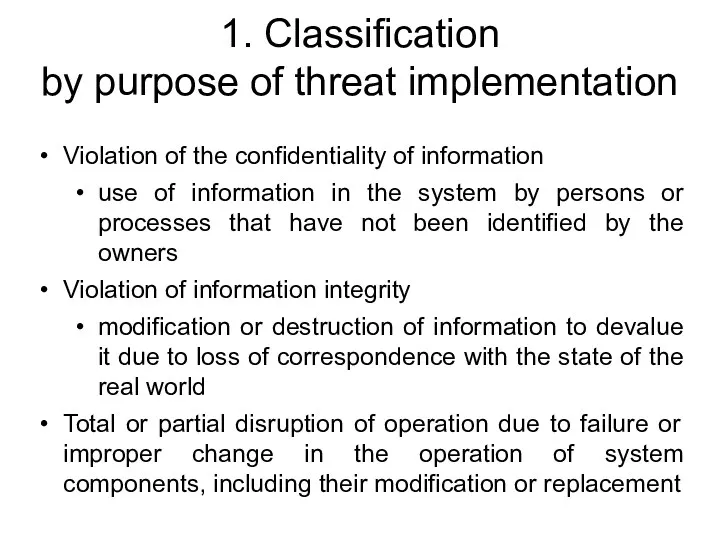 1. Classification by purpose of threat implementation Violation of the