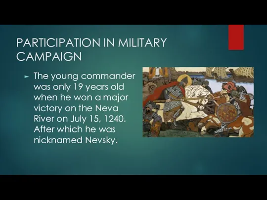 PARTICIPATION IN MILITARY CAMPAIGN The young commander was only 19