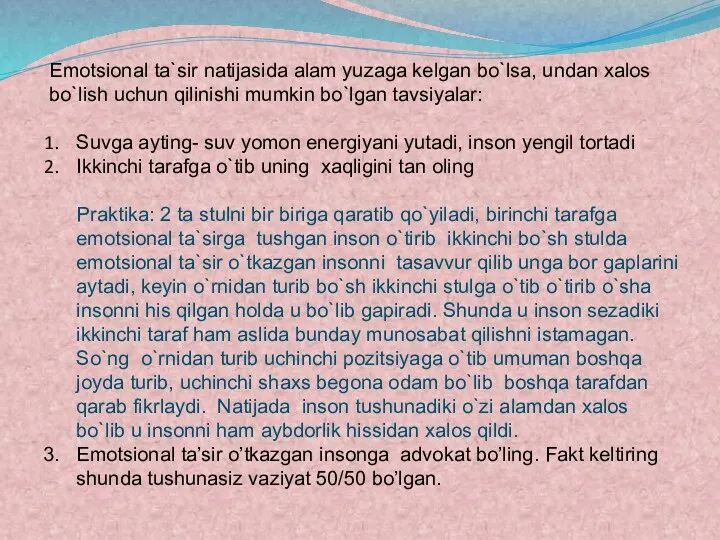 Emotsional ta`sir natijasida alam yuzaga kelgan bo`lsa, undan xalos bo`lish