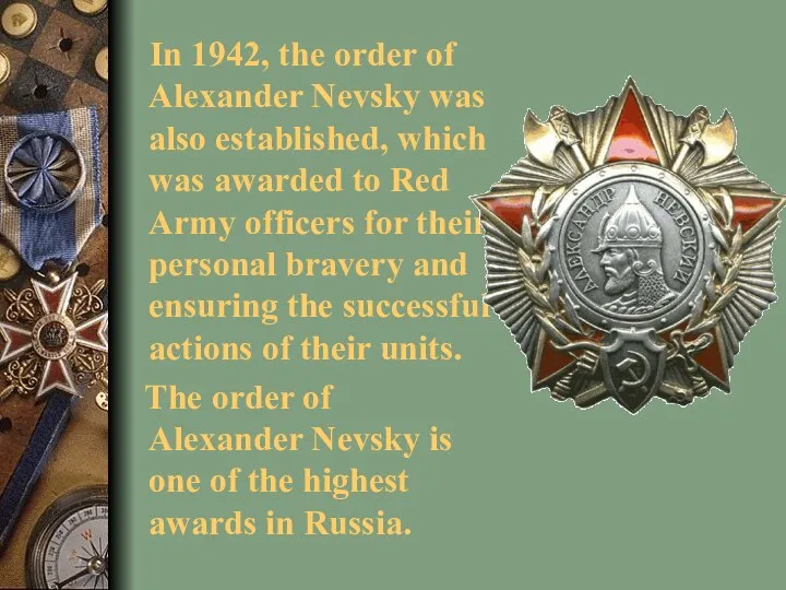 In 1942, the order of Alexander Nevsky was also established,