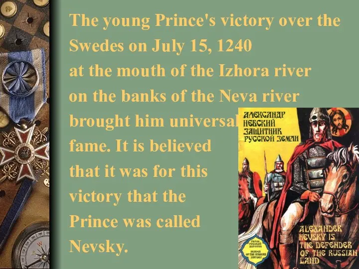 The young Prince's victory over the Swedes on July 15,