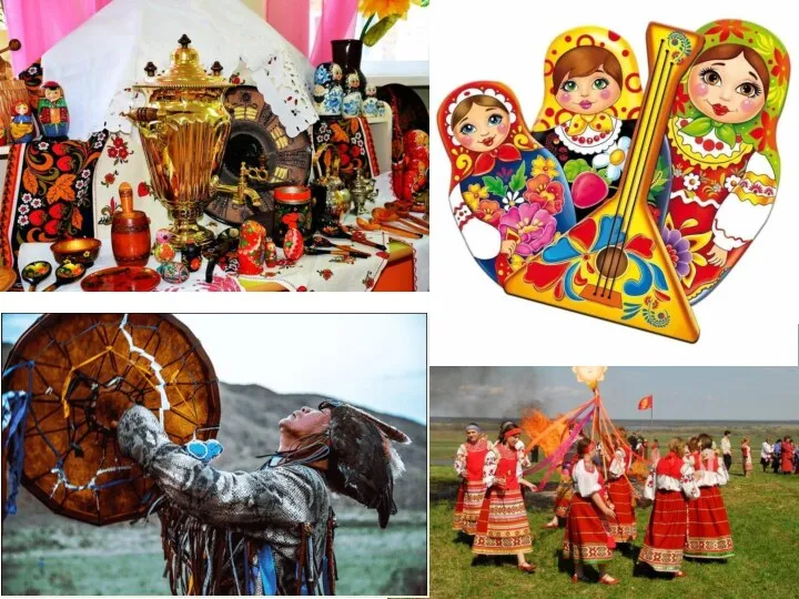 Величие многонациональной российской культуры