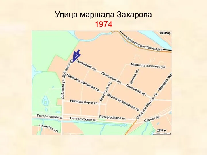 Улица маршала Захарова 1974