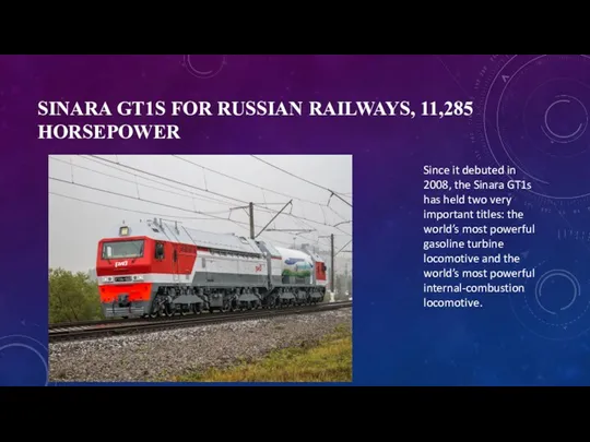 SINARA GT1S FOR RUSSIAN RAILWAYS, 11,285 HORSEPOWER Since it debuted