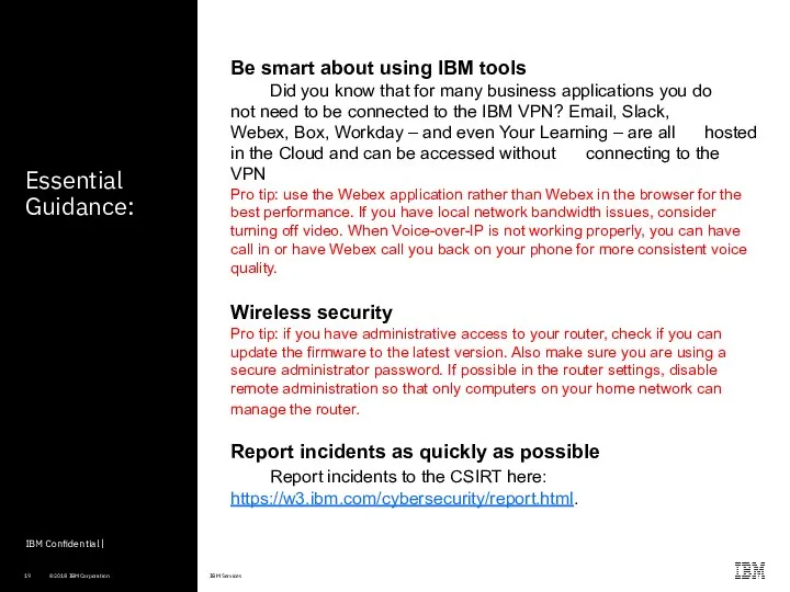 Essential Guidance: IBM Confidential | ​ Be smart about using