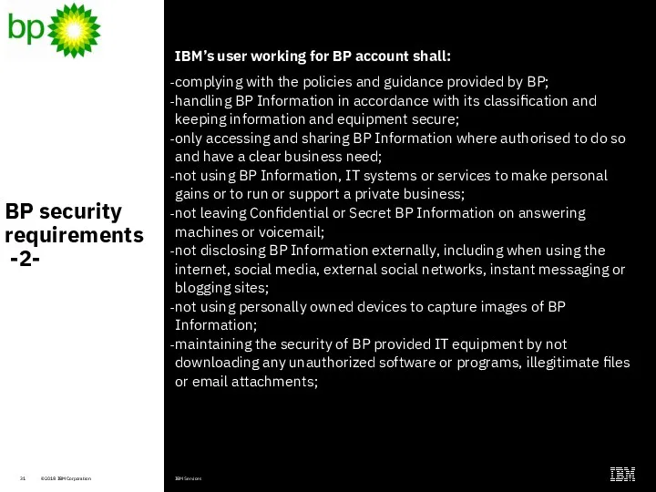 BP security requirements -2- IBM’s user working for BP account