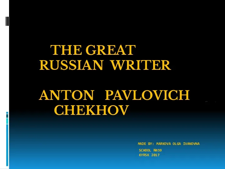 The Great Russian Writer