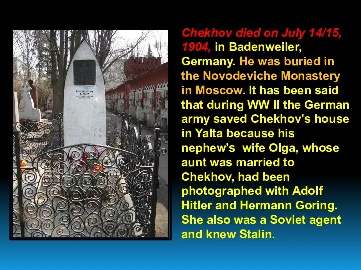 Chekhov died on July 14/15, 1904, in Badenweiler, Germany. He
