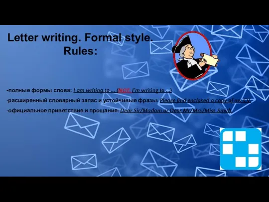 Letter writing. Formal style. Rules: -полные формы слова: I am