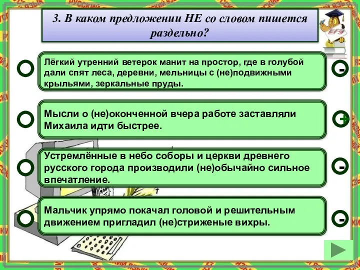 Лёгкий утренний ветерок манит на простор, где в голубой дали