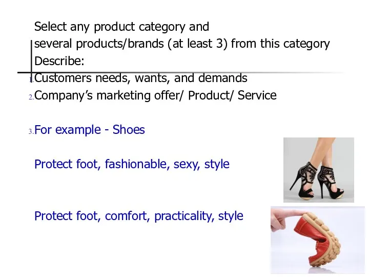 Select any product category and several products/brands (at least 3) from this category