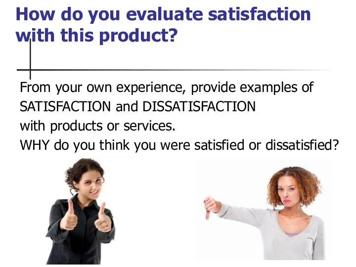How do you evaluate satisfaction with this product? From your own experience, provide