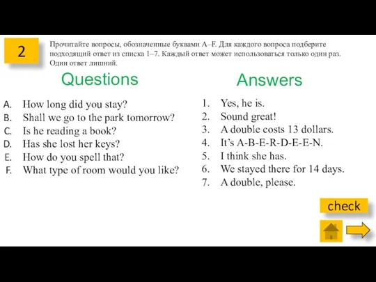 2 Прочитайте вопросы, обозначенные буквами A–F. Для каждого вопроса подберите