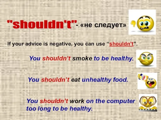 "shouldn't" - «не следует» If your advice is negative, you